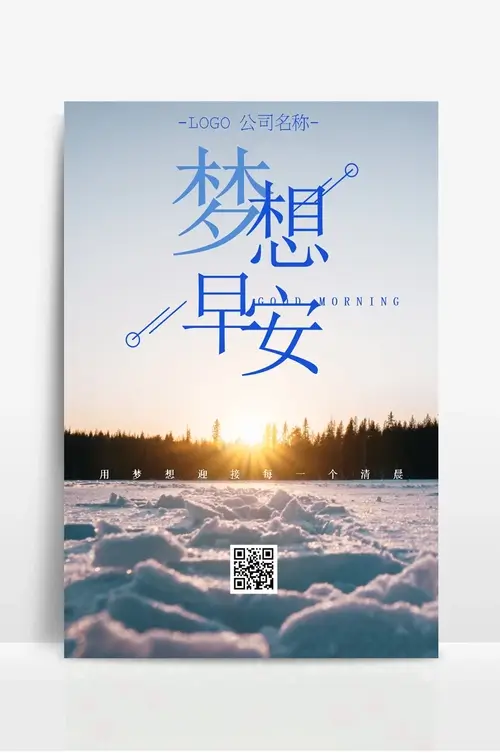 带式输送机有哪些优点