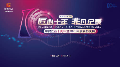 智能变送控制器说明书